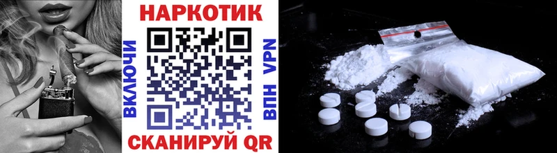 Продажа наркотиков Володарск COCAIN  ЭКСТАЗИ  МЕФ  СОЛЬ  АМФЕТАМИН 