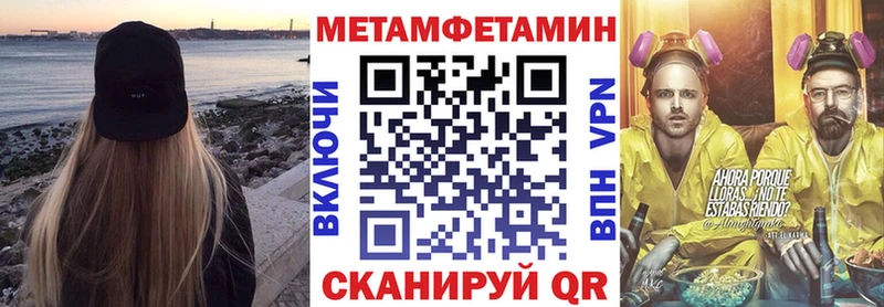 Amphetamine Розовый Володарск