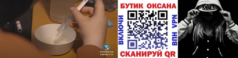 купить наркоту  Володарск  БУТИРАТ 99% 