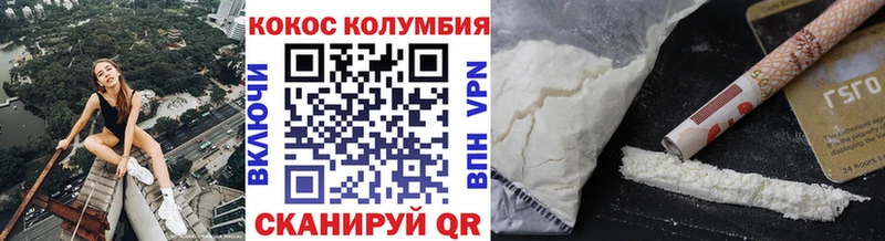 COCAIN Эквадор Володарск