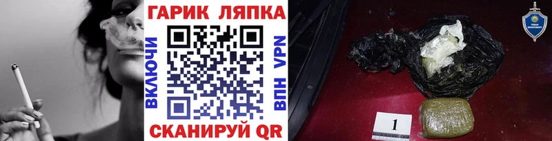 ГАШИШ AMNESIA HAZE  Володарск 