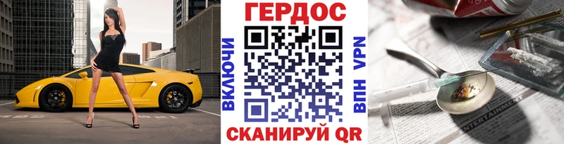 Героин афганец  где найти наркотики  Володарск 