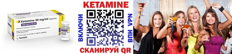 Кетамин ketamine Володарск