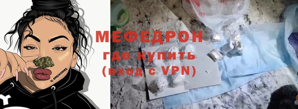 MESCALINE Бугульма