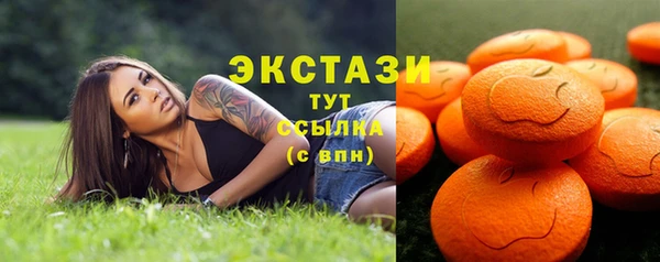 кристаллы Бородино
