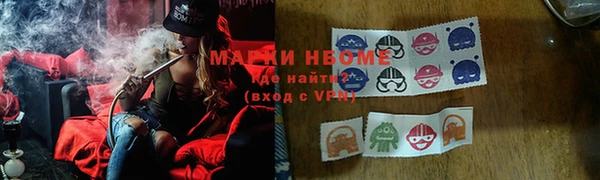 таблы Бронницы