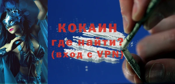 MESCALINE Бугульма