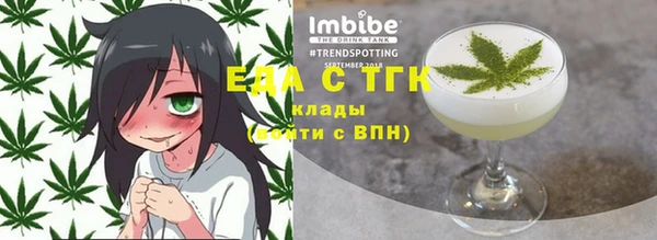 MESCALINE Бугульма