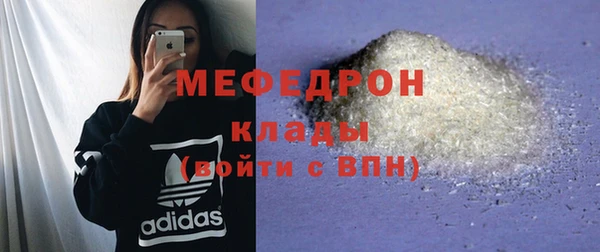 таблы Бронницы