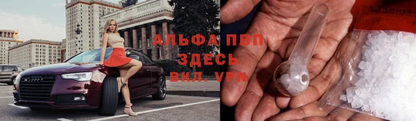 кристаллы Бородино