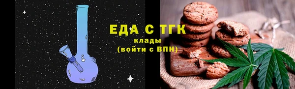 таблы Бронницы