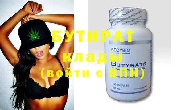 MESCALINE Бугульма
