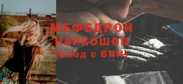 таблы Бронницы