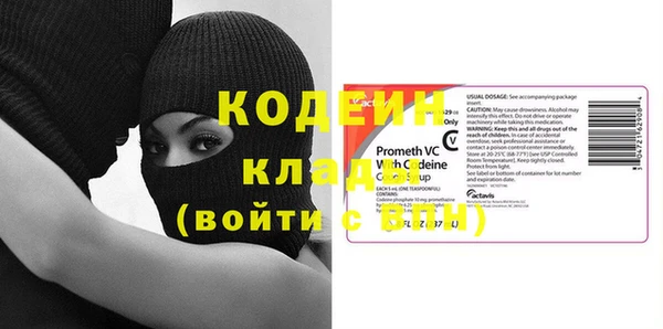 кристаллы Бородино