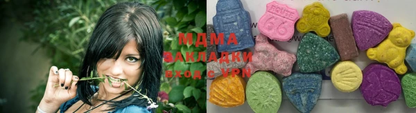кристаллы Бородино