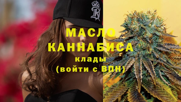 таблы Бронницы