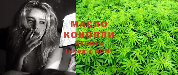 таблы Бронницы