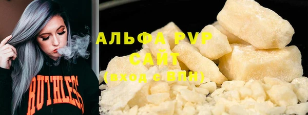 таблы Бронницы