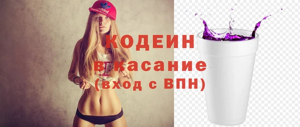кристаллы Бородино