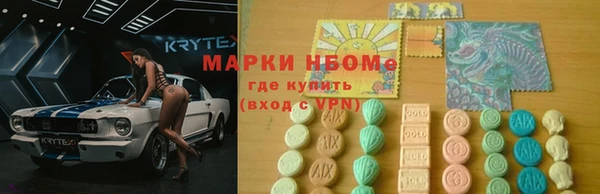 MESCALINE Бугульма