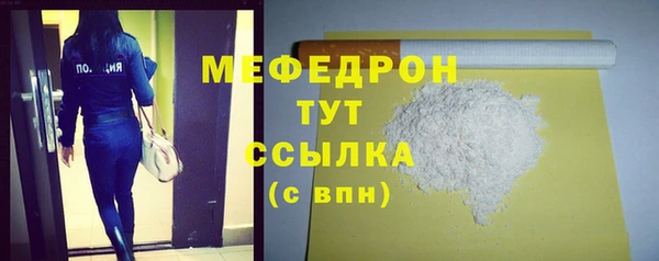 MESCALINE Бугульма