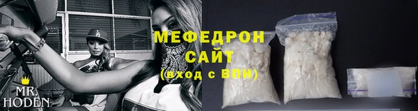 кристаллы Бородино