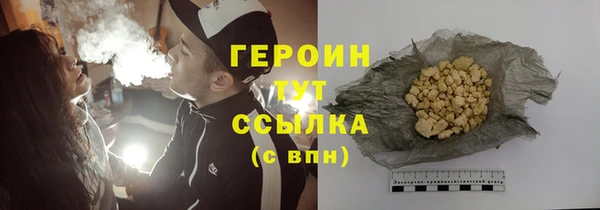 кристаллы Бородино