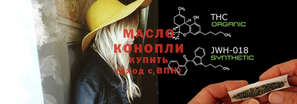 кристаллы Бородино
