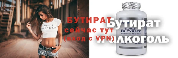 кристаллы Бородино