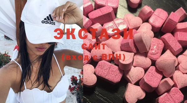 кристаллы Бородино