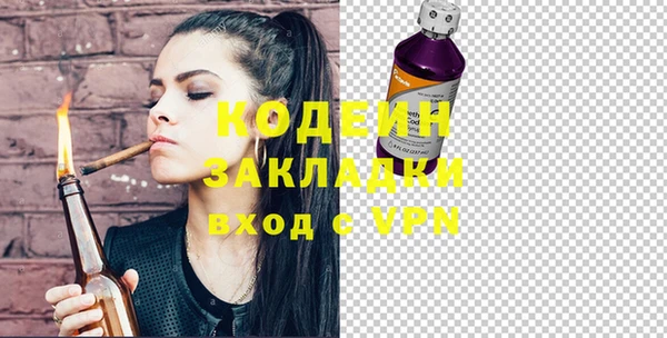 кристаллы Бородино