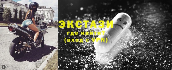 MESCALINE Бугульма