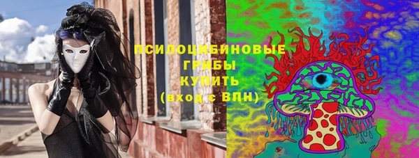 MESCALINE Бугульма