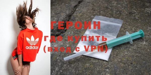 кристаллы Бородино