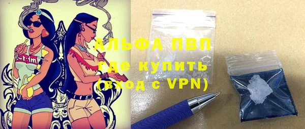кристаллы Бородино