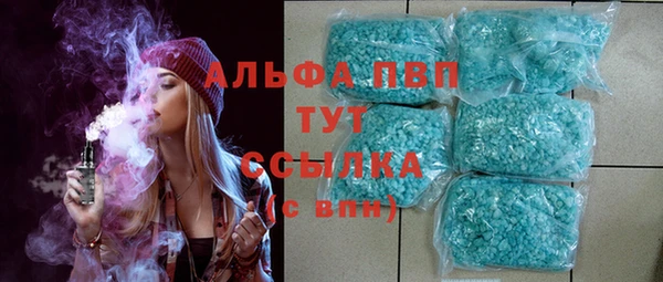 MESCALINE Бугульма