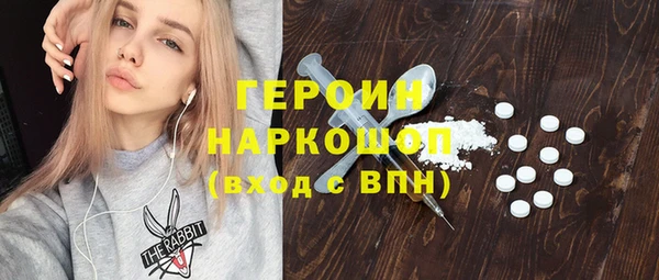 таблы Бронницы