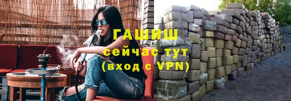 таблы Бронницы