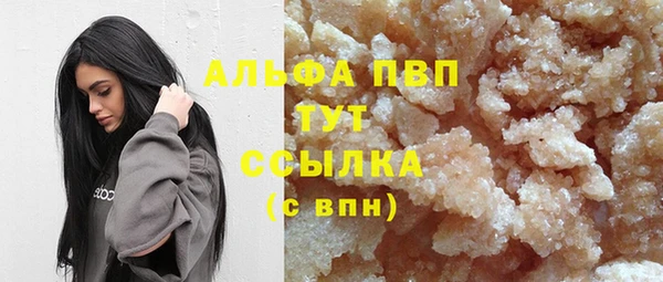 MESCALINE Бугульма