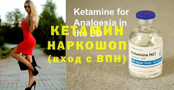 MESCALINE Бугульма