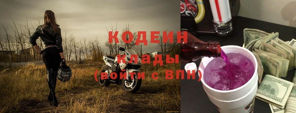 MESCALINE Бугульма