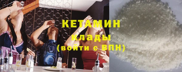MESCALINE Бугульма