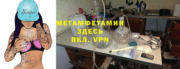 таблы Бронницы