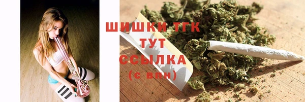 MESCALINE Бугульма