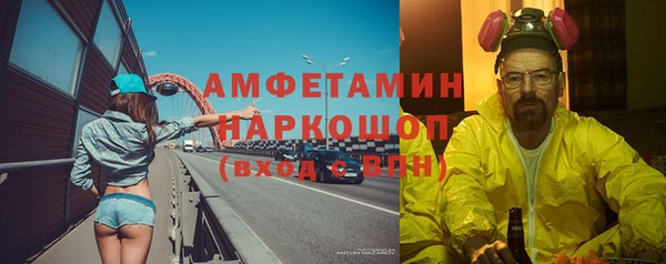 кристаллы Бородино