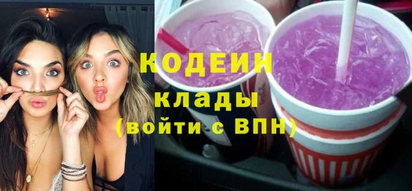 кристаллы Бородино