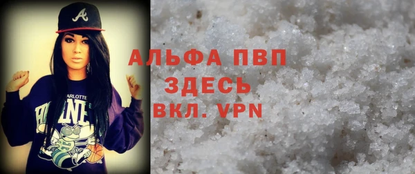 амфетамин Белоозёрский