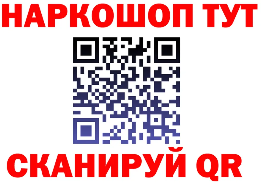 ГАШ Изолятор tor shop KRAKEN Володарск