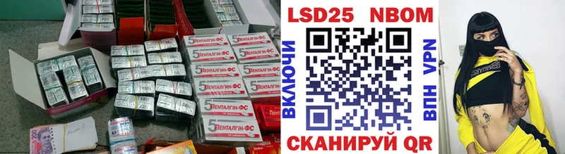 LSD-25 экстази кислота  Володарск 