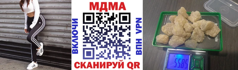 наркошоп  Володарск  МДМА кристаллы 